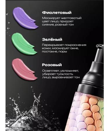 JOMTAM Base Basis for Makeup. Personer 3 B1 2pcs - Buy Online on GoSupps.com