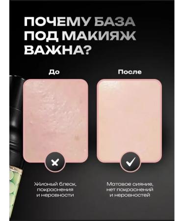 JOMTAM Base Basis for Makeup. Personer 3 B1 2pcs - Buy Online on GoSupps.com