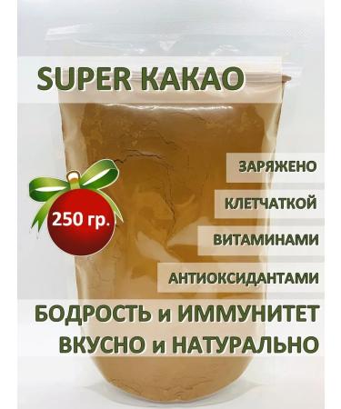 Africa Natural Cocoa + baobab natural powder 250g