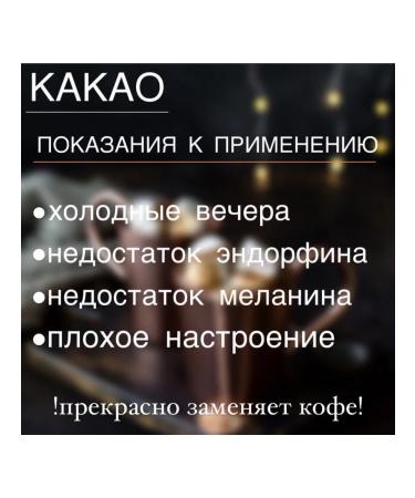 Africa Natural Cocoa + baobab natural powder 250g - Buy Online on GoSupps.com