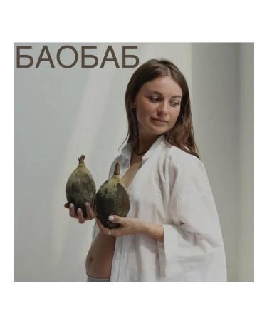 Africa Natural Cocoa + baobab natural powder 250g - Buy Online on GoSupps.com