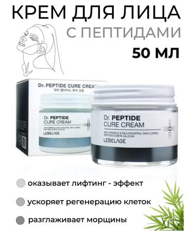 FabulousFinds Facial cream anti -aging anti -aging with peptides