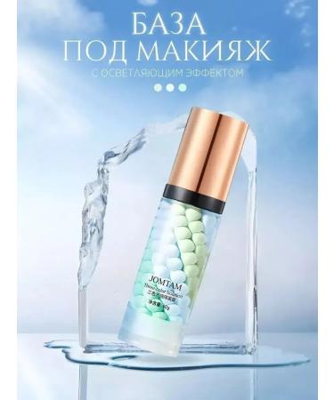 JOMTAM Base base for makeup. Personer 3 in 1 1pc