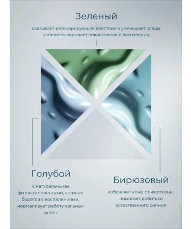 JOMTAM Base base for makeup. Personer 3 in 1 1pc - Buy Online on GoSupps.com