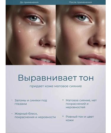 JOMTAM Base base for makeup. Personer 3 in 1 1pc - Buy Online on GoSupps.com