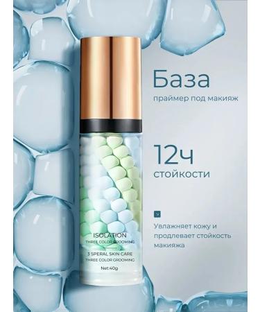 JOMTAM Base base for makeup. Personer 3 in 1 1pc - Buy Online on GoSupps.com