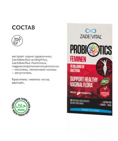 Zade Vital Feminen Probiotic for Women's Health 30 Capsules - Buy Online on GoSupps.com
