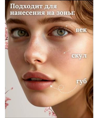 RuA Liquid blush 01 peach - Buy Online on GoSupps.com