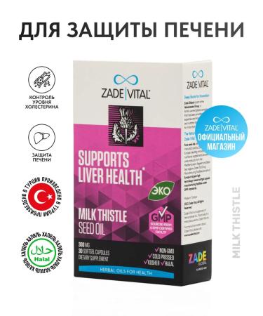 Zade Vital Proopha seed oil to protect the liver 30 capsules