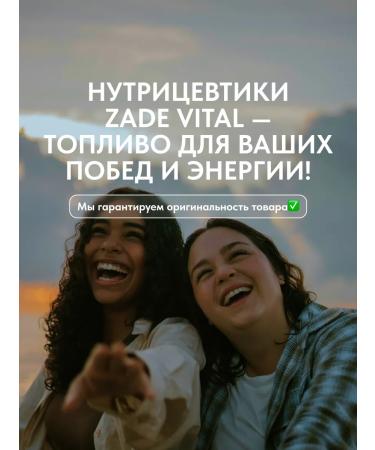 Zade Vital Pumpkin oil oils 60 capsules - Buy Online on GoSupps.com