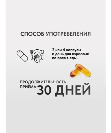 Zade Vital Pumpkin oil oils 60 capsules - Buy Online on GoSupps.com