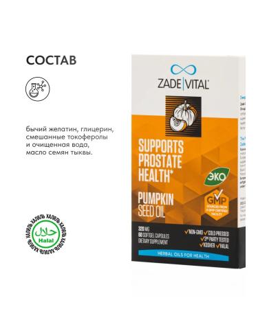 Zade Vital Pumpkin oil oils 60 capsules - Buy Online on GoSupps.com