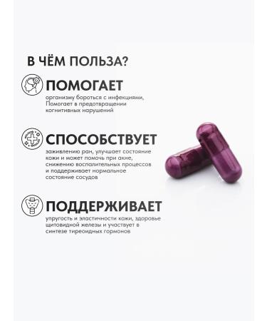 Zade Vital Zinc to support immunity 30 capsules - Buy Online on GoSupps.com