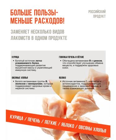 Ember Yummy for dogs 1 kg (600pcs)-apple chicken - Buy Online on GoSupps.com