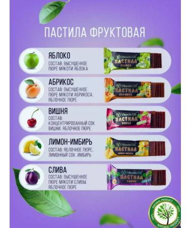 Solvie Protein cookies 4pcs pastille vitaminos without sugar - Buy Online on GoSupps.com