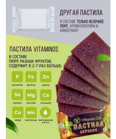 Solvie Protein cookies 4pcs pastille vitaminos without sugar - Buy Online on GoSupps.com