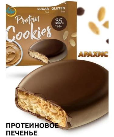 Solvie Protein cookies 4pcs pastille vitaminos without sugar - Buy Online on GoSupps.com