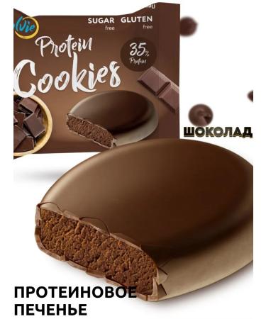 Solvie Protein cookies 4pcs pastille vitaminos without sugar - Buy Online on GoSupps.com