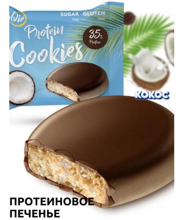 Solvie Protein cookies 4pcs pastille vitaminos without sugar - Buy Online on GoSupps.com
