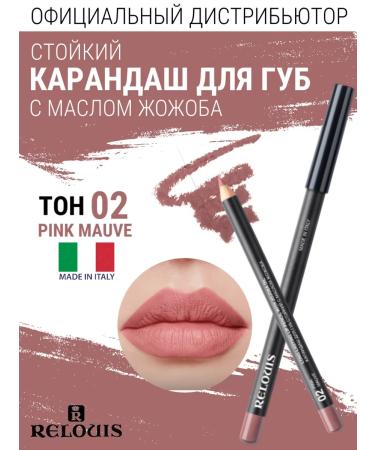 RELOUIS Lip pencil with butter tone 02 pink nude