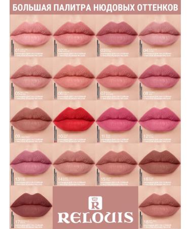 RELOUIS Lip pencil with butter tone 02 pink nude - Buy Online on GoSupps.com