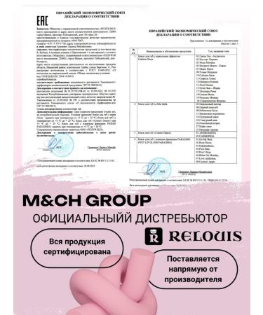 RELOUIS Lip pencil with butter tone 02 pink nude - Buy Online on GoSupps.com