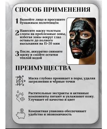Zozu Face mask from acne 10 pcs - Buy Online on GoSupps.com