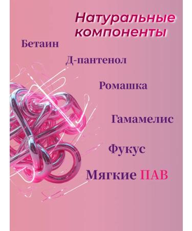 AMVISSI Foam-moss for washing the face of problem skin Ambissi - Buy Online on GoSupps.com