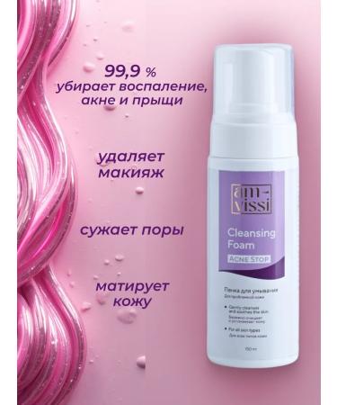 AMVISSI Foam-moss for washing the face of problem skin Ambissi - Buy Online on GoSupps.com