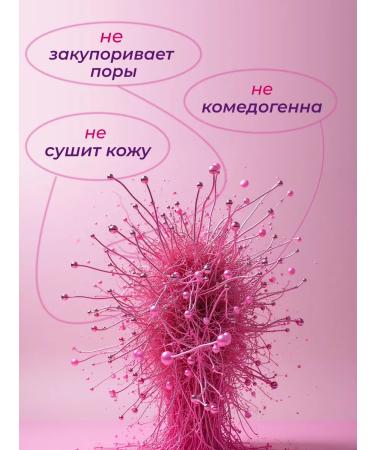 AMVISSI Foam-moss for washing the face of problem skin Ambissi - Buy Online on GoSupps.com