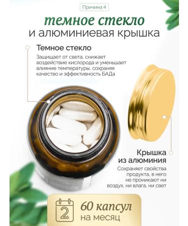 Omega Labs Chromium picolinate for weight loss and reduction of appetite - Buy Online on GoSupps.com