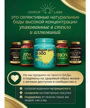 Omega Labs Chromium picolinate for weight loss and reduction of appetite - Buy Online on GoSupps.com