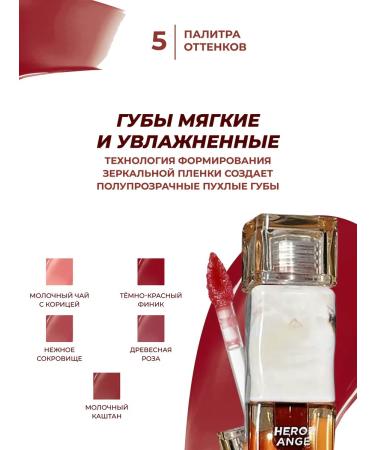 Blushmy Tint lip gloss tinted - Buy Online on GoSupps.com