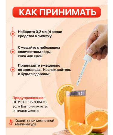 Biotell Ionized vitamin D3 5000 IU + K2 100 g 150 servings - Buy Online on GoSupps.com