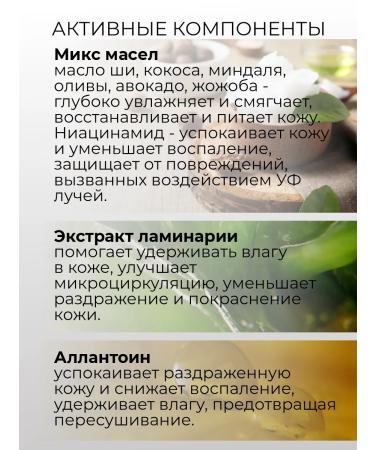 Miss Laminaria Moisturizing body 300 ml - Buy Online on GoSupps.com