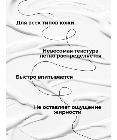 Miss Laminaria Moisturizing body 300 ml - Buy Online on GoSupps.com