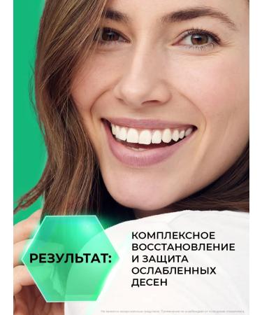 TISWELL Toothpaste from the bleeding deeen with fluorine and xilish - Buy Online on GoSupps.com