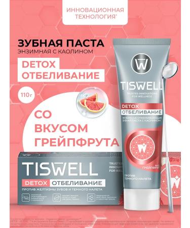 TISWELL Toothpaste whitening from plaque and stone grapefruit 110 g