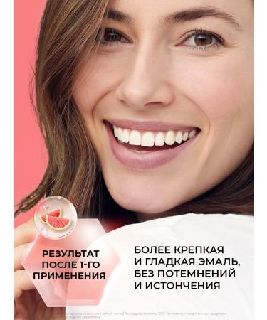 TISWELL Toothpaste whitening from plaque and stone grapefruit 110 g - Buy Online on GoSupps.com