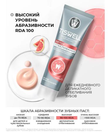 TISWELL Toothpaste whitening from plaque and stone grapefruit 110 g - Buy Online on GoSupps.com