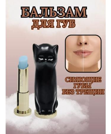 Beauty&Vika16 Moisturizing lip balm