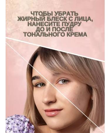 Beauty&Vika16 Face powder Mineral - Buy Online on GoSupps.com