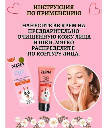 Beauty&Vika16 Moisturizing tonal BB face cream XQM - Buy Online on GoSupps.com
