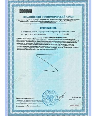 CardioM Coenzyme Q10 100 mg fort for heart and vessels 30 kapaps*1UP - Buy Online on GoSupps.com