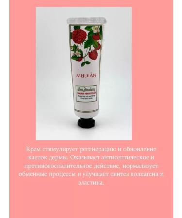 MELUX Gift set of hand creams Meidian 5 pcs - Buy Online on GoSupps.com