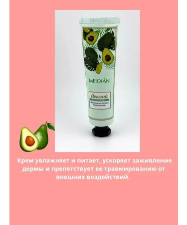 MELUX Gift set of hand creams Meidian 5 pcs - Buy Online on GoSupps.com