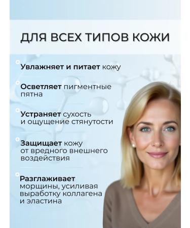 PRIVIA Anti -aging face cream with ceramides 80ml - Buy Online on GoSupps.com