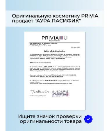 PRIVIA Anti -aging face cream with ceramides 80ml - Buy Online on GoSupps.com