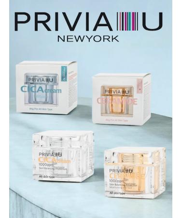 PRIVIA Anti -aging face cream with ceramides 80ml - Buy Online on GoSupps.com