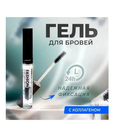 fashion brow Eyebrow and eyelashes